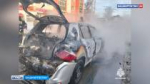 За сутки в башкирском Стерлитамаке сгорели сразу две иномарки | ГТРК «Башкортостан»