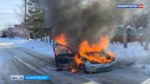За сутки в башкирском Стерлитамаке сгорели сразу две иномарки | ГТРК «Башкортостан»