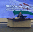 Ляйсан Закирова - Башинформ