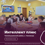 ДАЙДЖЕСТ СОБЫТИЙ СЕТИ ДЕТСКИХ ОБЩЕСТВЕННЫХ ПРОСТРАНСТВ – ЯНВАРЬ 2025