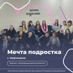 ДАЙДЖЕСТ СОБЫТИЙ СЕТИ ДЕТСКИХ ОБЩЕСТВЕННЫХ ПРОСТРАНСТВ – ЯНВАРЬ 2025
