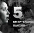 Почему дым при пожаре опасен - ГУ МЧС России по РБ