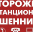 В Башкирии растет количество интернет-мошенничеств - Федерация профсоюзов РБ
