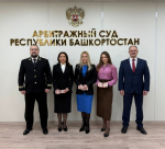 Владимир Путин назначил новых арбитражных судей в Башкирии