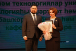 В Уфе отметили 95-летие башкирского филологического образования в республике