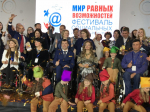 XV Фестиваль социальных интернет-ресурсов «Мир равных возможностей» начинает приём заявок