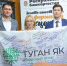 В Башкирии создают цифровой атлас малой родины - Сетевое издание Республика Башкортостан