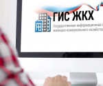 минЖКХ РБ