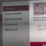 Жителей республики предупреждают о солнечной интерференции | ГТРК «Башкортостан» - ГТРК Башкортостан