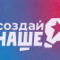 Хочешь создать или развить собственный бизнес? Подавай заявку! - БГАУ