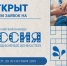 Открыт прием заявок на Всероссийский конкурс «Россия – страна традиционных ценностей» - Сетевое издание Ufaved.Info