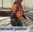 Железнодорожники Башкирии протестировали экзоскелеты | ГТРК «Башкортостан» - ГТРК Башкортостан