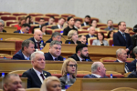 Состоялось девятнадцатое заседание Государственного Собрания – Курултая Республики Башкортостан