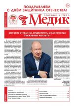 thumbnail_Обложка на сайт.jpg