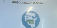 Жители Башкирии могут исправить ошибки на башкирских вывесках - Башинформ