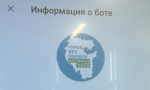 Жители Башкирии могут исправить ошибки на башкирских вывесках