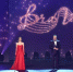 Церемония вручения золотых статуэток BraVo приурочена к 25-летию радио Monte Carlo - Ufa.Sm.News