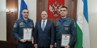 Полномочный представитель президента России в ПФО Игорь Комаров отметил лучших по профессии жителей Башкортостана - ГУ МЧС России по РБ