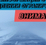 В Башкирии прекращено движение на трассе Уфа-Оренбург - Сетевое издание Республика Башкортостан