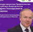 Премьер-министр Башкирии встретится в Москве со студентами из республики - Башинформ