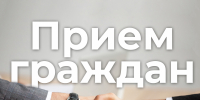 Приволжский транспортный прокурор Максим Суров проведет прием граждан - Сетевое издание Ufaved.Info