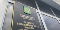 Лучшие по профессии - УФССП по Республике Башкортостан