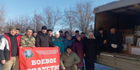 Из Баймакского района доставлена очередная партия гуманитарной помощи - Ветеран Башкортостана