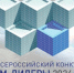 Проектировщики Башкирии могут принять участие во всероссийском конкурсе - Сетевое издание Республика Башкортостан