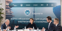 pravitelstvorb.ru - Башинформ