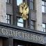 Госдума напишет закон, защищающий детей от нападения собак - Башинформ