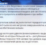Свыше двух миллиардов рублей  выделят на жилье детям-сиротам в Башкортостане  | ГТРК «Башкортостан» - ГТРК Башкортостан