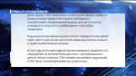 Свыше двух миллиардов рублей  выделят на жилье детям-сиротам в Башкортостане  | ГТРК «Башкортостан»