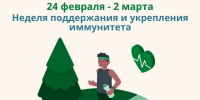 В минздраве Башкирии рассказали о главном, что нужно знать про иммунитет - Сетевое издание Республика Башкортостан