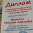 Писатели из Уфы стали дипломантами международного конкурса детской литературы - Сетевое издание Республика Башкортостан