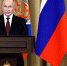 Пресс-служба Кремля - Башинформ