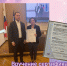 ГКПЦ г. Уфы получил сертификат качества международного образца ISO 9001:2015 - ГКПЦ г. Уфы