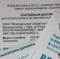 архив ИА «Башинформ» - Башинформ