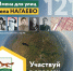 Жители Уфы могут проголосовать за названия улиц - Башинформ
