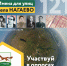 high-res-image - 2025-02-28T183111.814 - News102.Ru