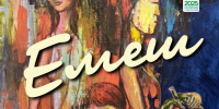 В Уфе открывается новая выставка Раушании Бадретдиновой - Башинформ