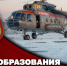 Заместитель директора Росгвардии генерал-полковник Алексей Кузьменков поздравил авиаторов ведомства - Росгвардия