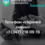 Минторг Башкирии открыл горячую линию к Дню защиты прав потребителей - Башинформ