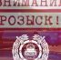 В Башкирии ищут водителя, который сбил пешехода насмерть и скрылся - Башинформ