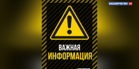 Спасатели напомнили о проверке систем оповещения 5 марта в Башкирии | ГТРК «Башкортостан» - ГТРК Башкортостан