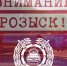 В Башкирии разыскивается водитель, задавивший пешехода - Сетевое издание Республика Башкортостан