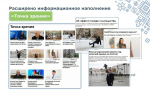Главред «Башинформа» обозначил приоритеты современных медиа