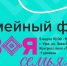 Названы спикеры форума «СВОЯ семья» в Уфе - Башинформ