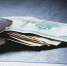 Уфимские банки обокрали на ₽25 млн - Mkset.Ru