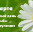 О проведении Всемирного дня борьбы с туберкулезом - Роспотребнадзор