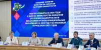 В Башкирии подвели итоги исполнения бюджета в 2024 году - Сетевое издание Республика Башкортостан